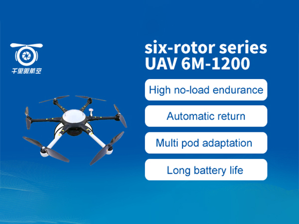 Six-rotor UAV 6M-1200