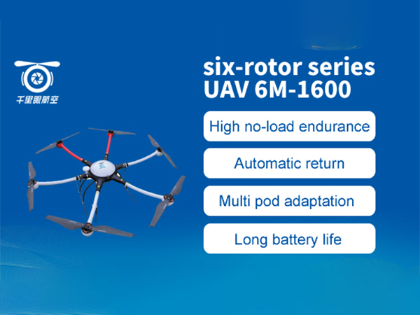 Multi-functional six-rotor series UAV 6M type