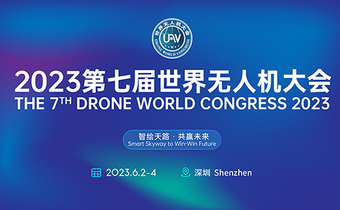 Drone World Congress 2023 opens in Shenzhen