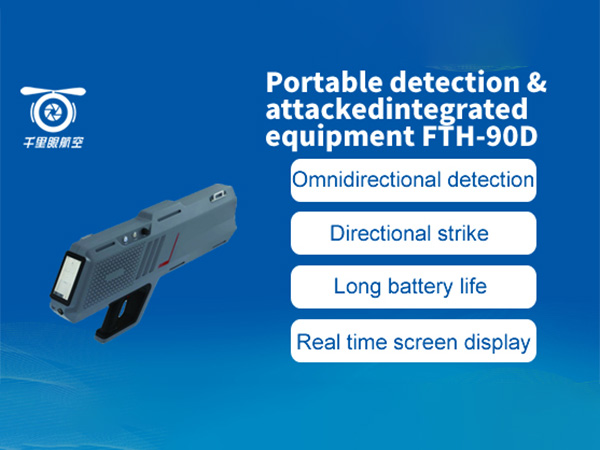 Portable detection & attackedintegrated equipment FTH-90D