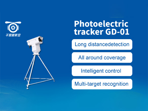 Photoelectric tracker GD-01