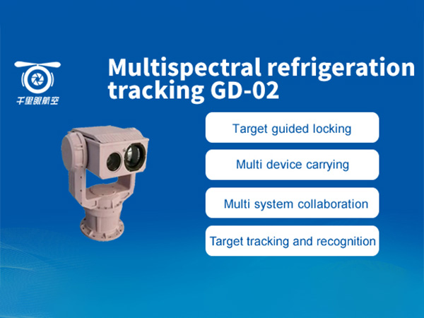 Multispectral refrigeration tracking GD-02