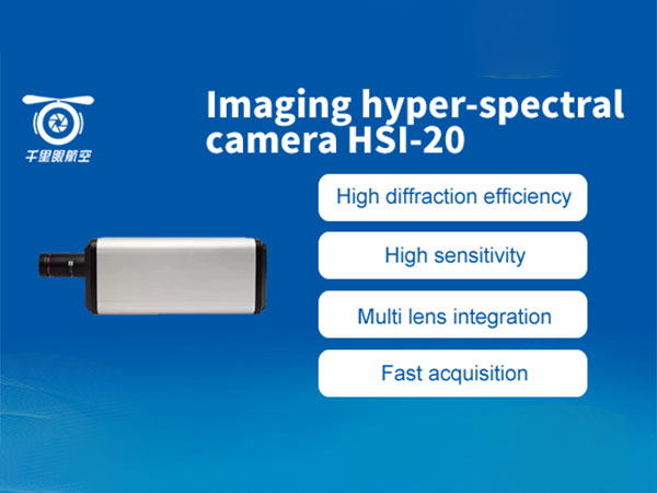 Imaging hyper-spectral camera HSI-20