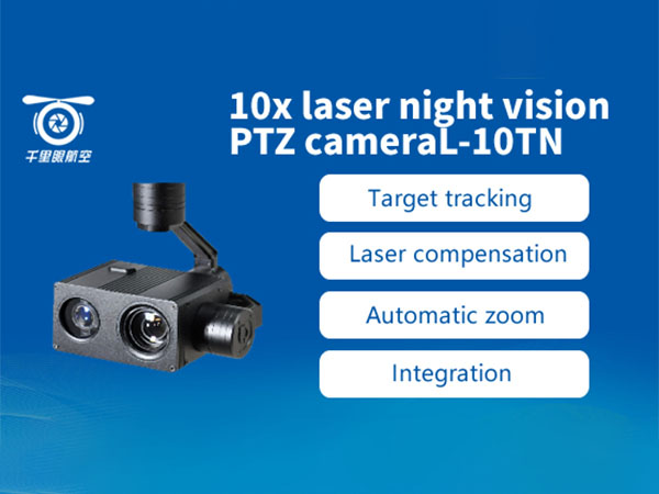 10x laser night vision PTZ camera L-10TN