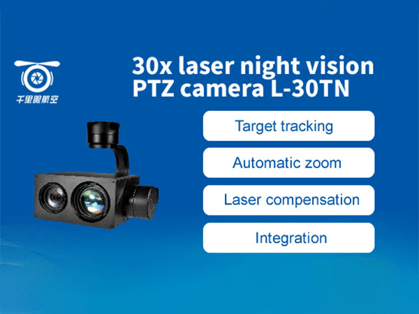 30x laser night vision PTZ camera L30TN