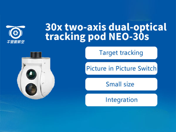 30x two-axis dual-optical tracking pod NEO-30s