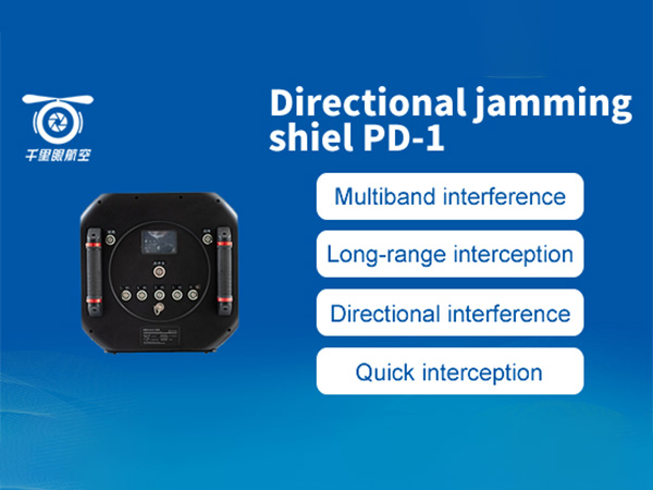 Directional jamming shield PD1