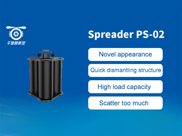 Spreader PS-02