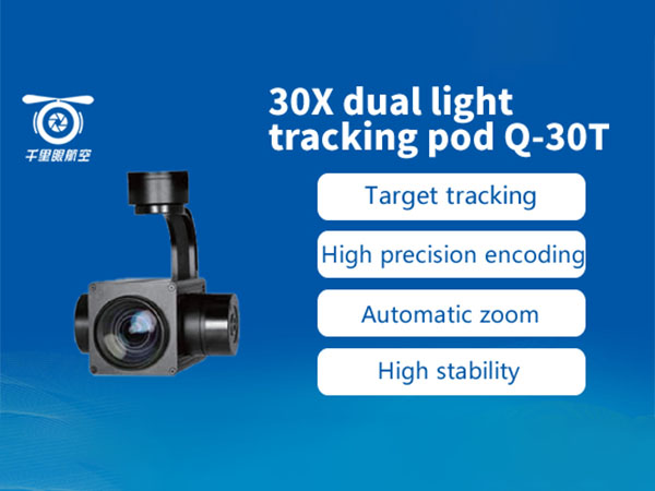 30X dual light tracking pod Q-30T