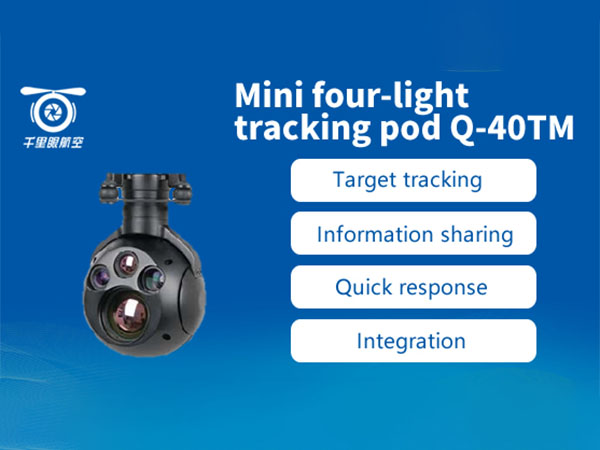 Mini four-light tracking pod Q-40TM