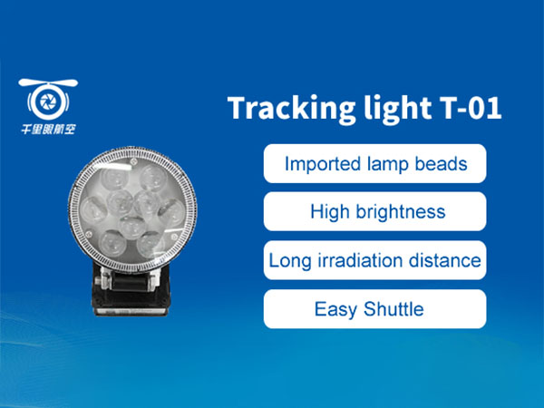 Tracking light T-01