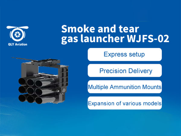 Smoke and tear gas launcher WJFS-02