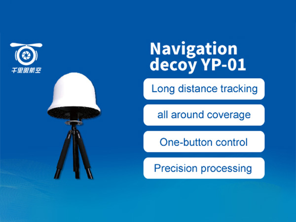 Navigation decoy YP-01