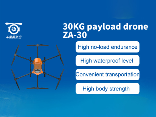 Large payload UAV ZA-30