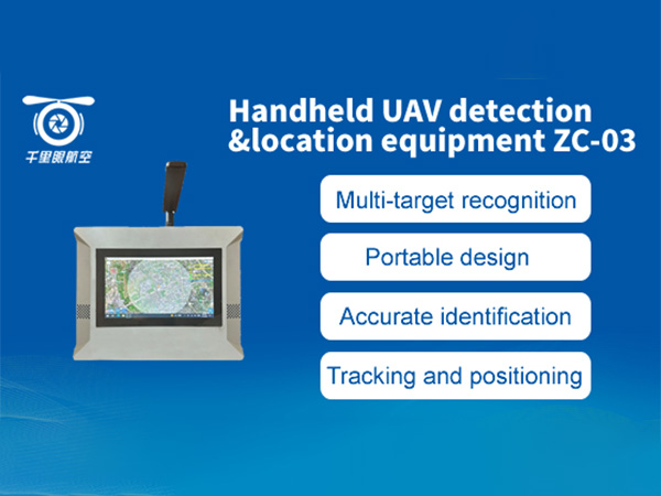 Handheld UAV detection & location equipment ZC03