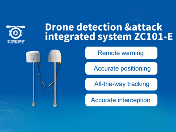 Detection interference  ZC101-E