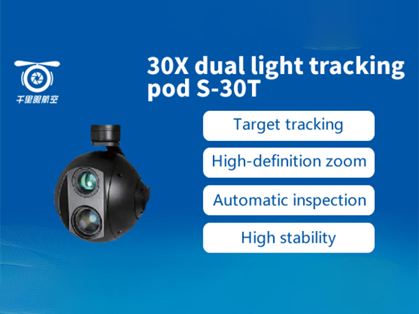 30 X dual light tracking pod  S-30T