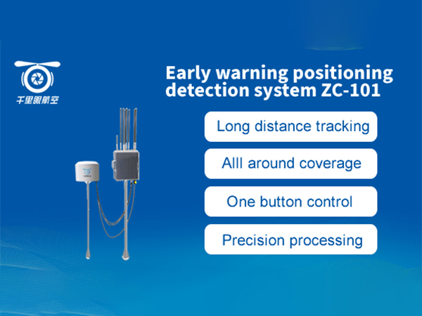 Specifications for the use of UAV countermeasures equipment