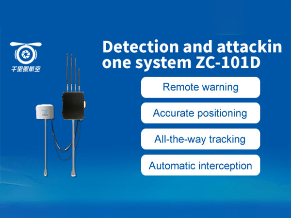 Detection interference ZC101-D